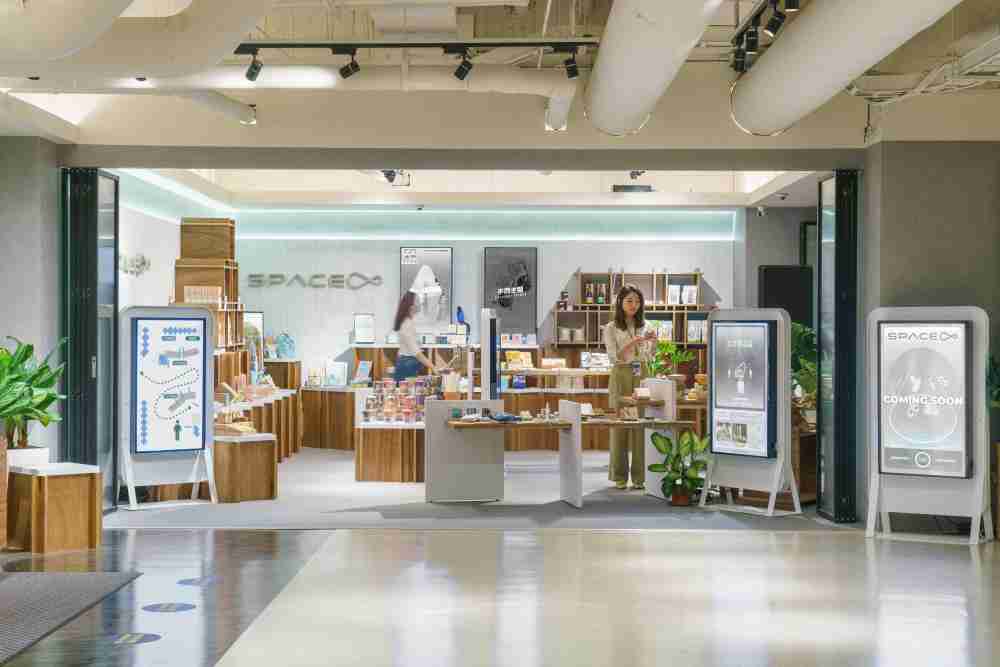 至成国际打造永续选物商店，，展示社企及社创商品，，，，结合创利空间所开发的智能零售系统，，整合多元产品信息，，，，让无人商店扮演公益行动的推手