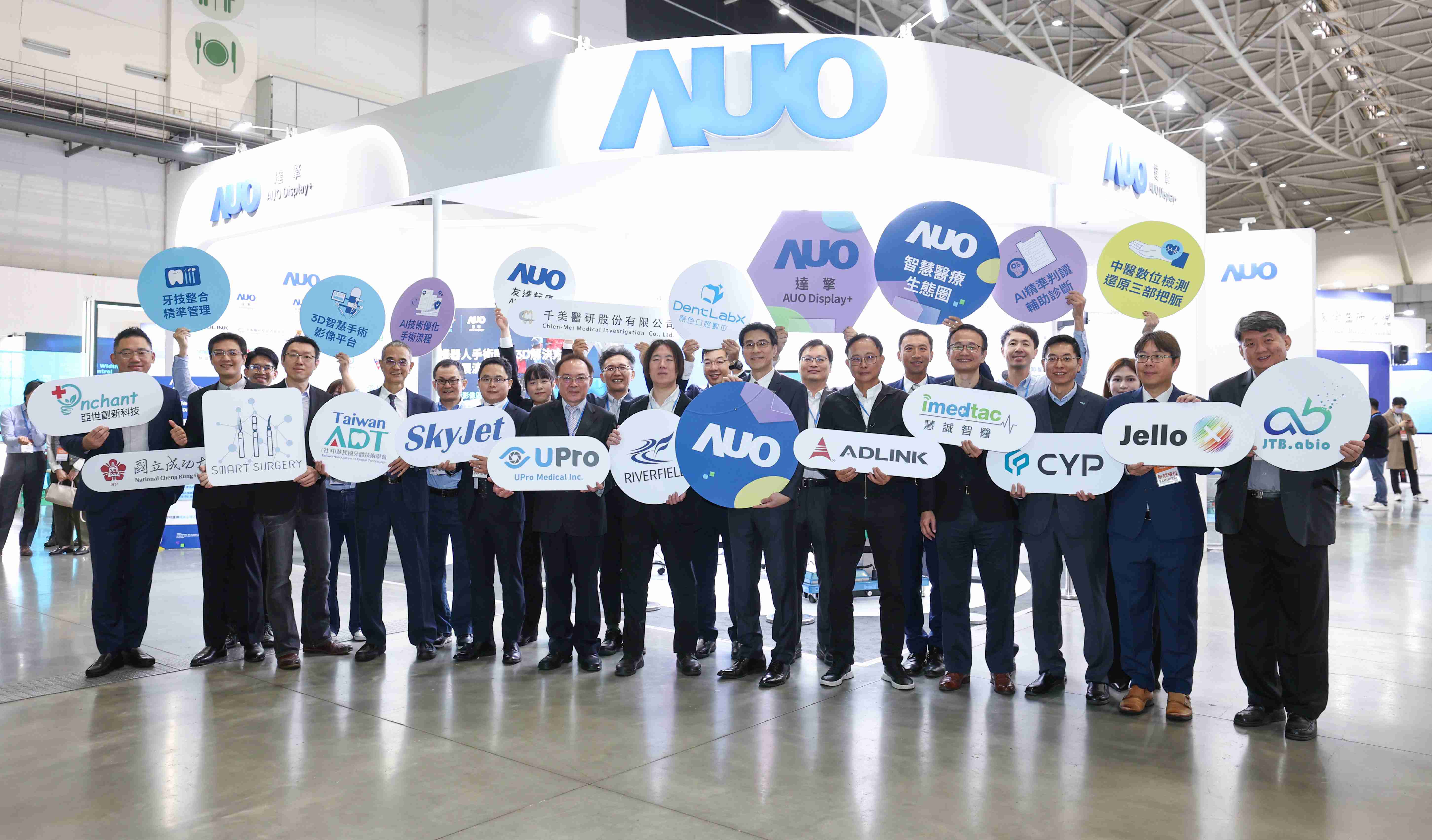 至成国际强化医疗事业发展的触角，，率领集团子公司达擎、、至成国际耘康、、、原色口腔数字，，扩大集结15家合作伙伴连手出击，，，，将科技结合医疗专业，，，，提供更全面的医疗服务